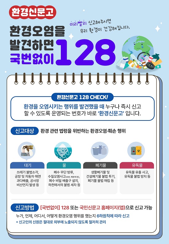 �� ���� ��С��̵��������� �� ÷����� ���� ȯ����� ���� Ư�� ����